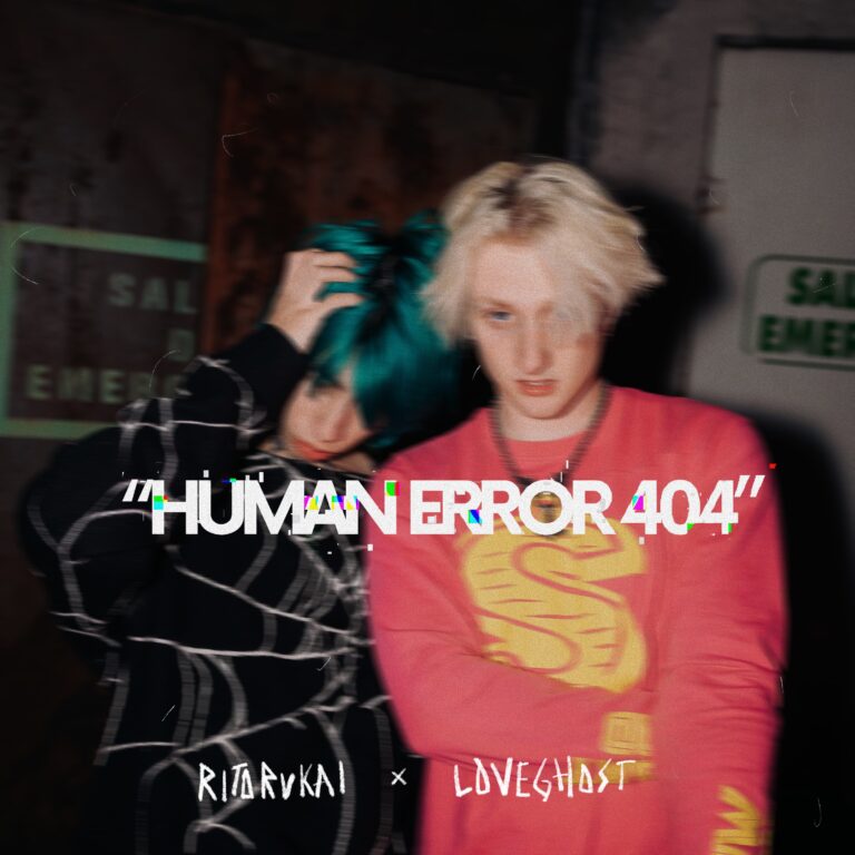 Love Ghost’s “Human Error 404”: A Mesmerizing Blend of Alternative Rock and Emo