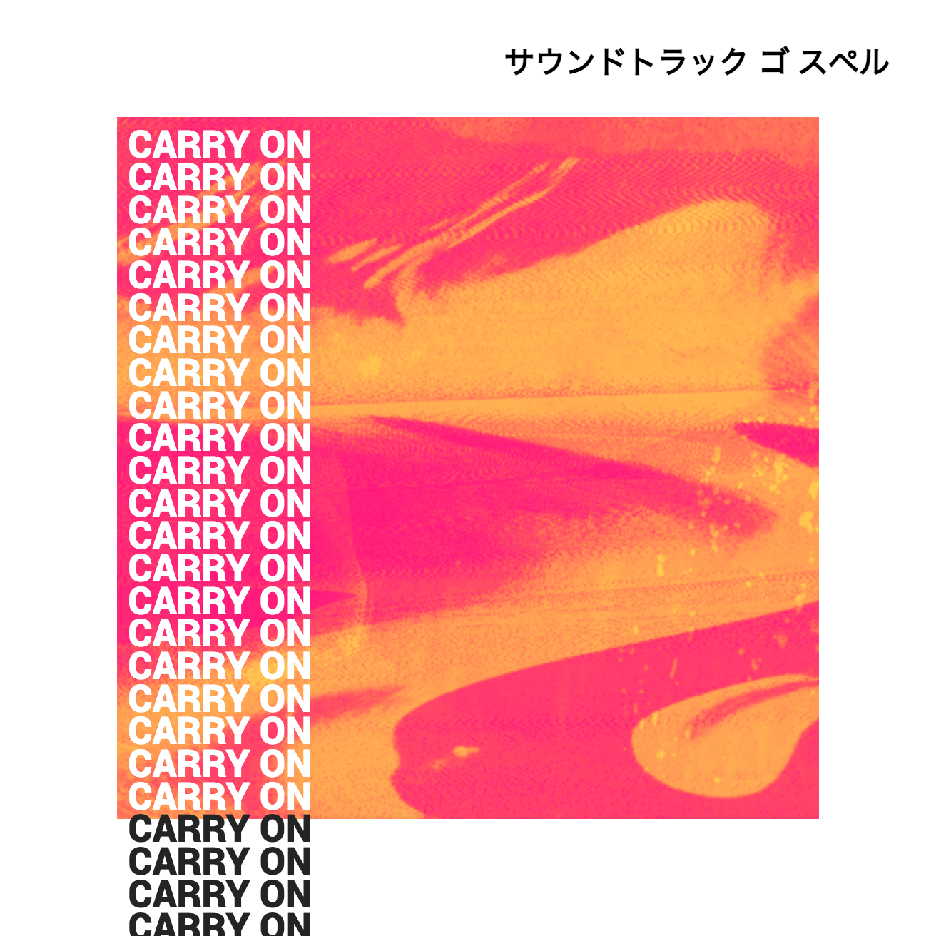 Soundtrack Gospel – “Carry On” A Lush, Lo-Fi Anthem for Pushing Through