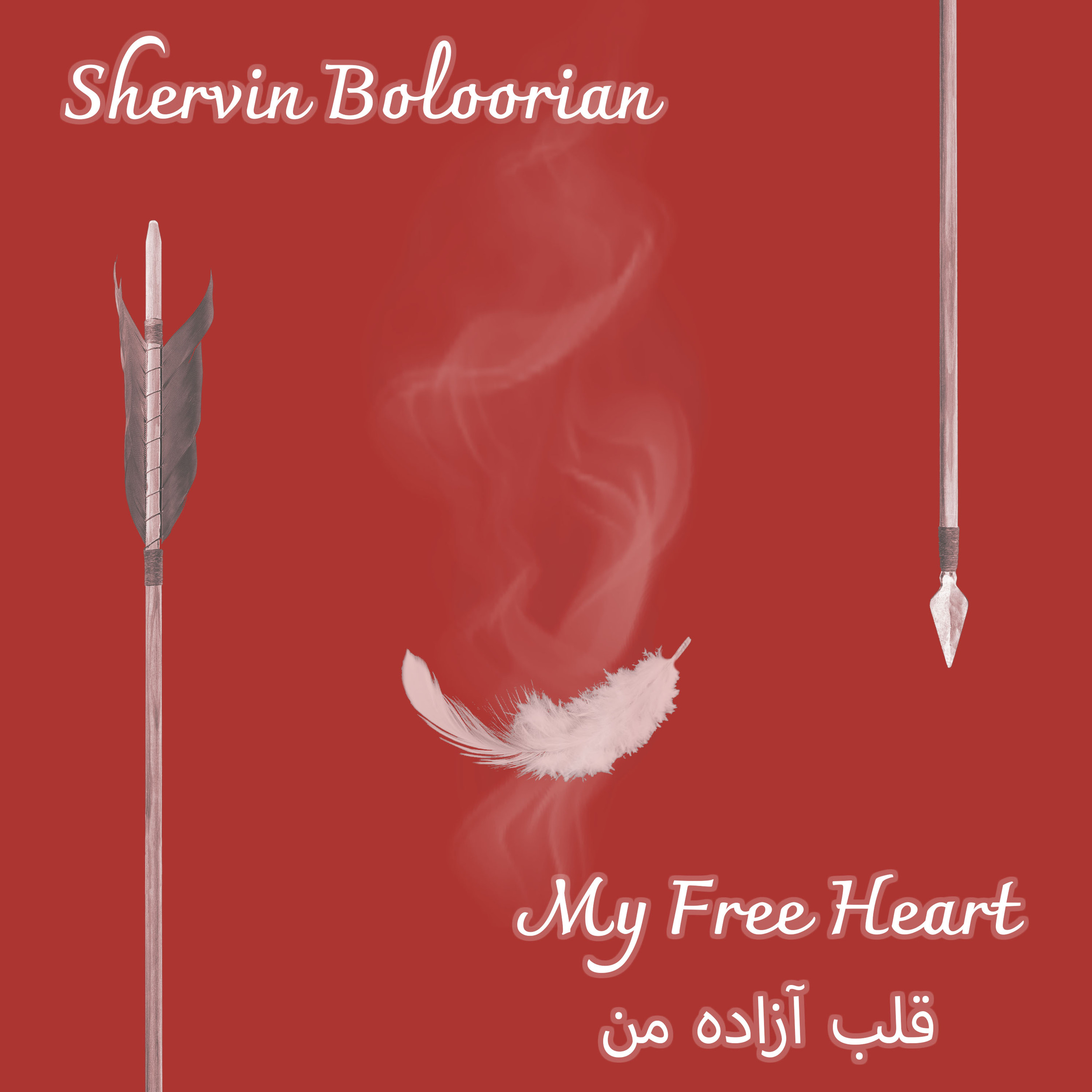A Deep Review of My Free Heart by Shervin Boloorian